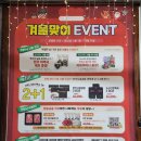 평창한우마을홍천대명식당 이미지