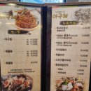 이집쭈꾸미 | 하남시 춘궁동 쭈꾸미 맛집 &#39;지구에서 온 아구해&#39; 내돈내산 솔직후기