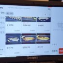 집나간 고등어 이미지