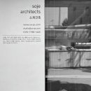 soje 건축사사무소 이미지