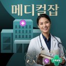 금빛메디컬 티스토리