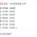 에잇비돌체 월드타워점 이미지