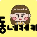 Ssum 썸 이미지