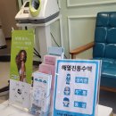 세인트여성의원 이미지