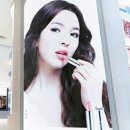 탑화장품 이미지