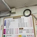 마천시장 이미지