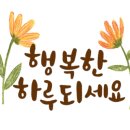 효천중흥공인중개사사무소 이미지