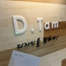 희진헤어클리닉