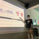 당신의 | 250727 [당신의 아지트] 이용 후기