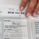 송정지구 제일풍경채 104동 앞 | [울산 멋집] 울산 체형관리 전문으로 울산디톡스 제대로 할 수 있는 셀포랩 크리스탈점 추천드려요.