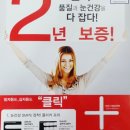 믿음조명인테리어