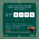 수성구청 이미지