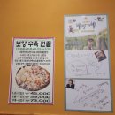 중앙시장 동편화장실 네이버블로그