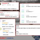 유로케미칼 이미지