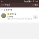 흥진기업 네이버블로그