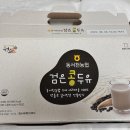 동서천농협 검은콩두유 국산서리태 100% 두유 내돈내산 후기