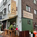 디저트카페그리그