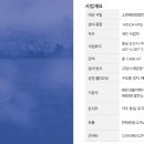 솔라태양광발전소 이미지