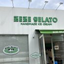 제제젤라또 | 광주 동명동 디저트 젤라또 맛집 제제젤라또 후기