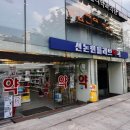 신논현올리브약국 이미지