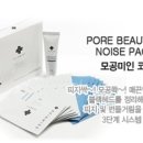 미소스킨 네이버블로그