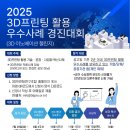 경진이노베이션