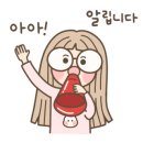 행복한래미안공인중개사사무소 이미지