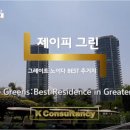 제이피환경 이미지