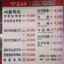 다오래 이미지