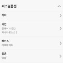 스타벅스익산영등DT점 이미지