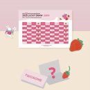 럭키드로우(Lucky Draw) 이미지