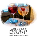 까사안 | 스페인 바르셀로나 까사 로레아 샹그리아 와인 타파스 맛집 후기