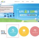 꿈키움음악미술학원 이미지