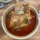 할매부대찌개감자탕 이미지
