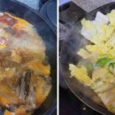 국물이시원해 이미지