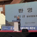 중본협동조합