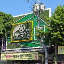곽가네기깔난게장 | 망원월드컵시장 양념게장 맛집 곽가네기깔난게장 망원점 내돈내산 후기