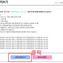 [자주묻는질문] ★필★독★ 질문하기 전에 읽어주세요(1218기 기준) 이미지