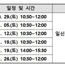 일신여자상업고등학교 이미지