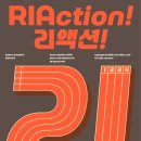 획 이미지