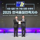 디에이치기술