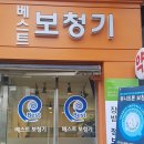 스타키보청기 광진센타 이미지