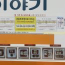 대우수산식당 이미지