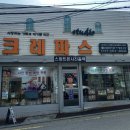 안현로서5길 이미지