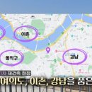 반포천1-13 이미지