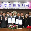 한국품질기사협회 이미지