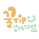 예닮인테리어 - 강남구 삼성로 38 | 예닮인테리어