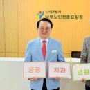 서울특별시립 남부노인전문요양원 이미지