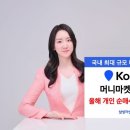 마켓유연