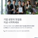 정부인증행정사 사무소 이미지
